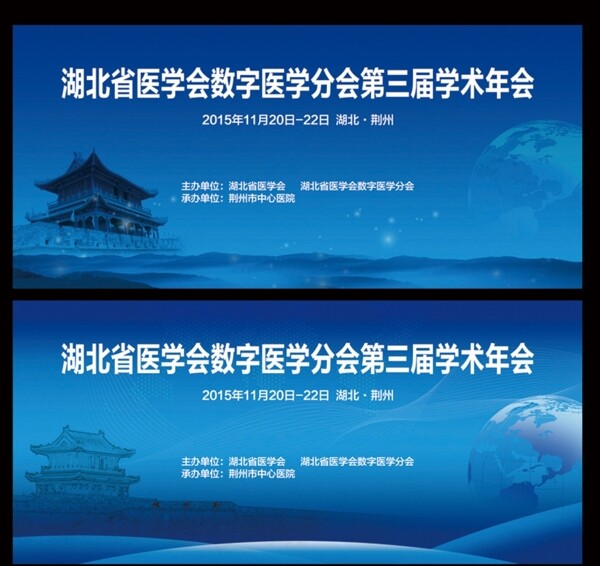 藍色科技背景