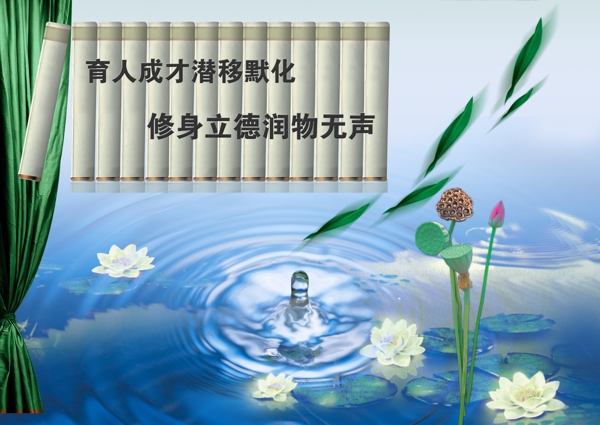 勵(lì)志展板圖片