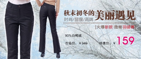 淘寶女褲圖片