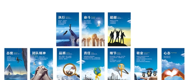 企業(yè)標(biāo)語(yǔ)