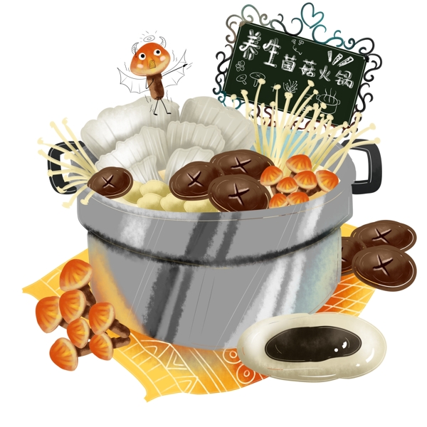 商用手绘食物养生菌菇火锅健康美味蘑菇素材