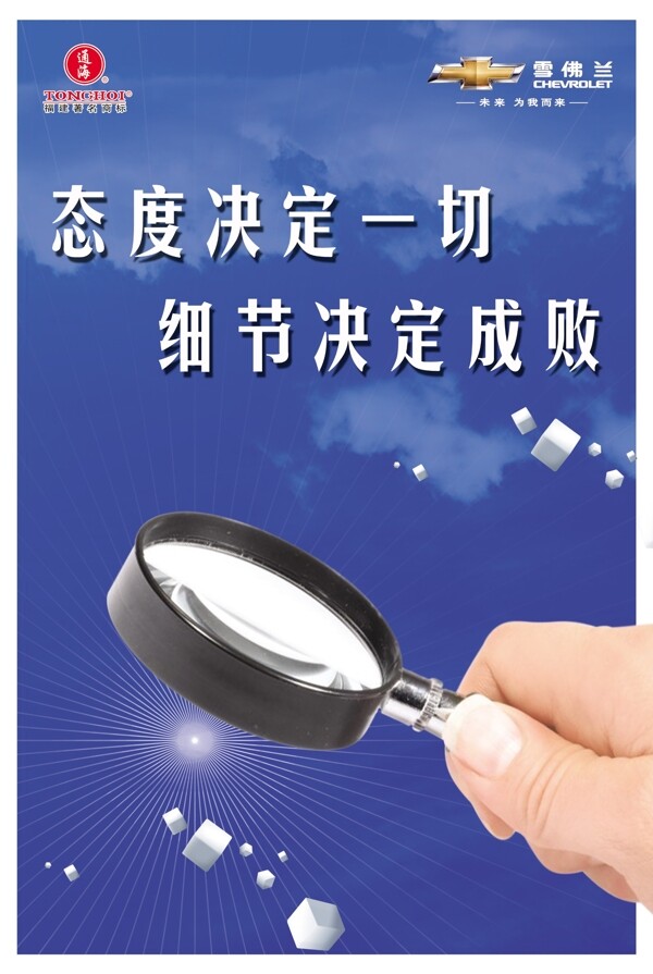 標(biāo)語圖片