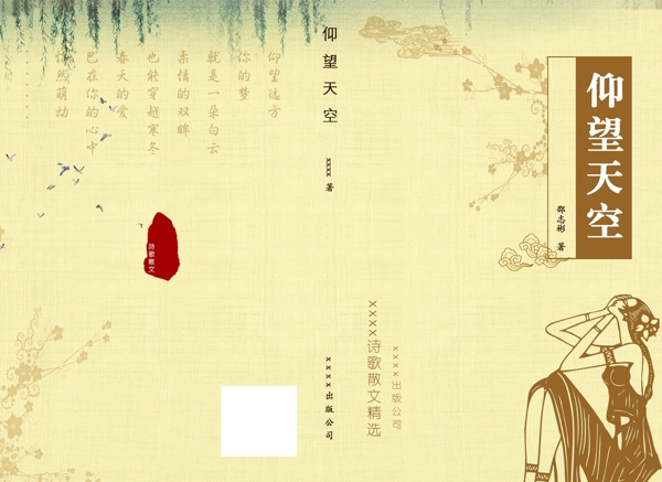 封面圖片