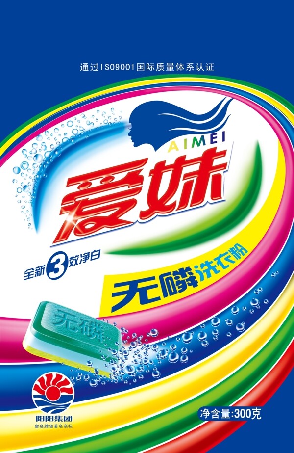 洗衣粉包裝設(shè)計(jì)圖片