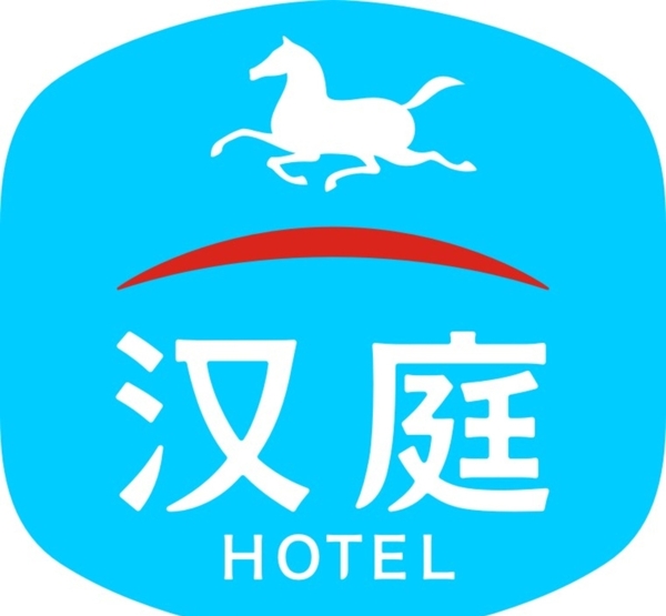 漢庭酒店圖片