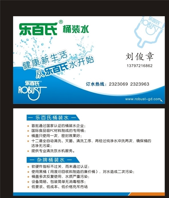 名片圖片