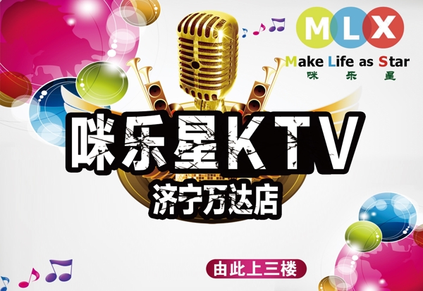 ktv