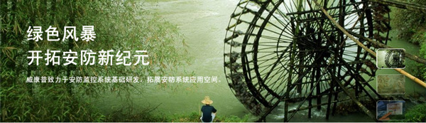 威康普科技設(shè)計模型