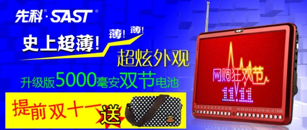 淘寶促銷海報(bào)