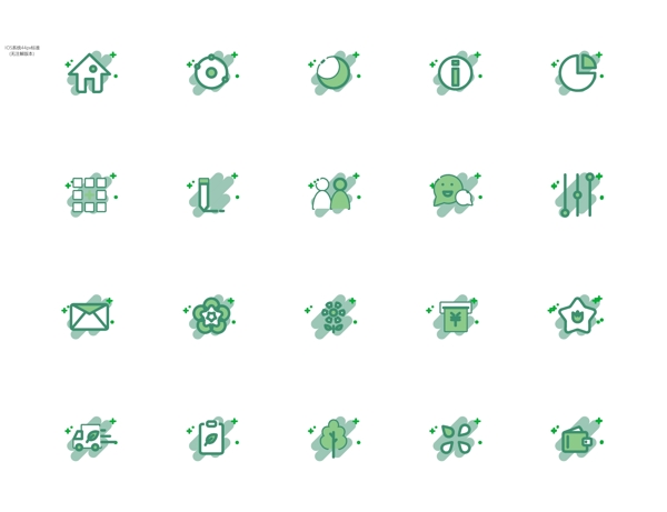 绿色环保icon系统图标