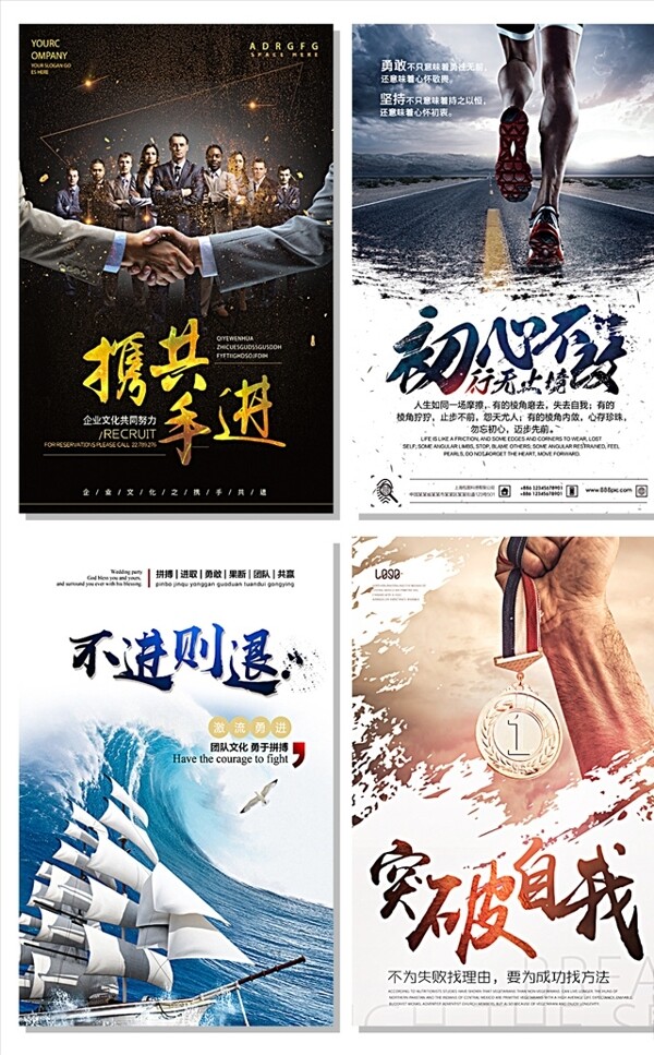 企業(yè)文化