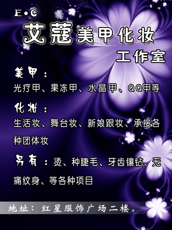 美甲工作室圖片
