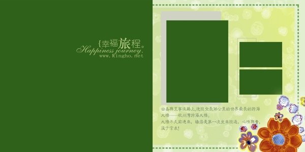 寶寶藝術照模板寶寶照片模板圖片