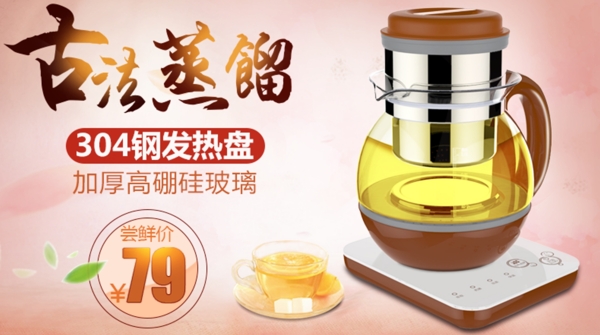 養(yǎng)生壺推薦圖