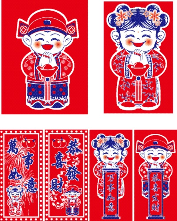 萬事如意圖片
