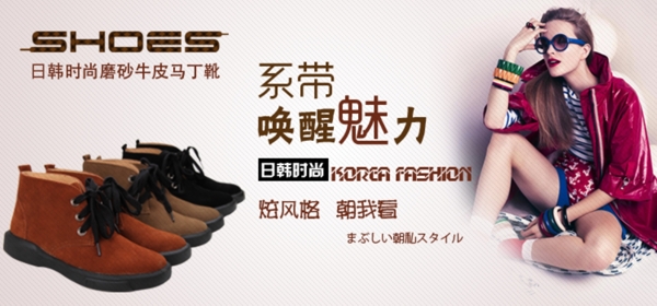 淘寶女鞋促銷(xiāo)輪播廣告