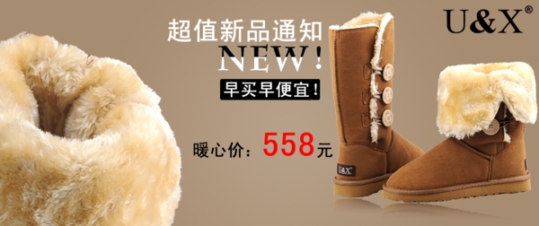 清新簡約風(fēng)格淘寶女鞋海報模板下載