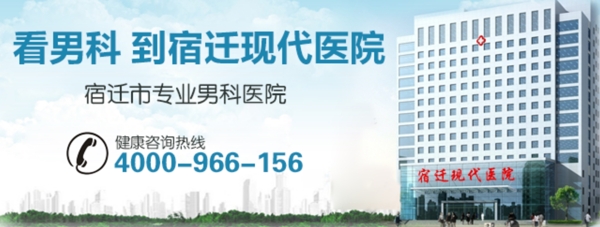 手機(jī)站banner