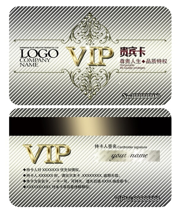 歐式斜紋vip會員卡圖片