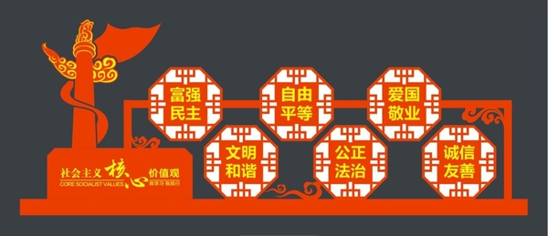 黨建宣傳欄