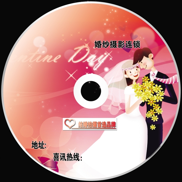 光盤模板圖片