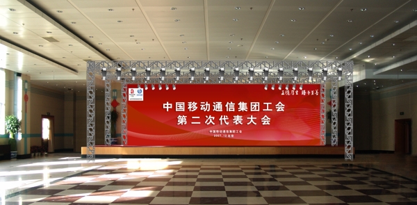 會(huì)場(chǎng)效果圖圖片