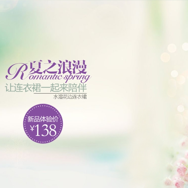 簡(jiǎn)約小清新