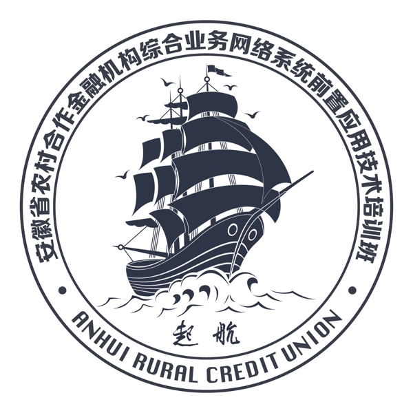 前置技術(shù)培訓(xùn)班班徽