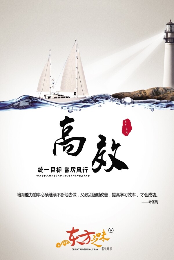 企業(yè)文化