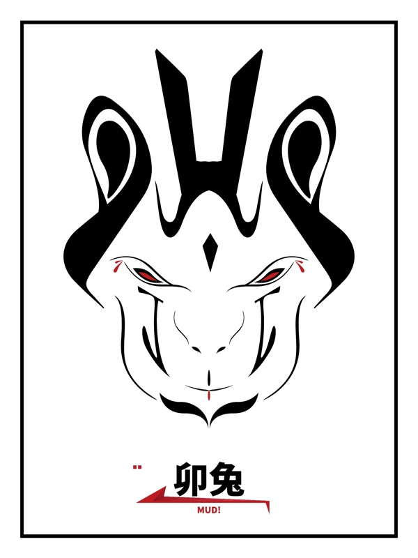中国生肖兔黑暗系主题时尚拟人插画卯兔