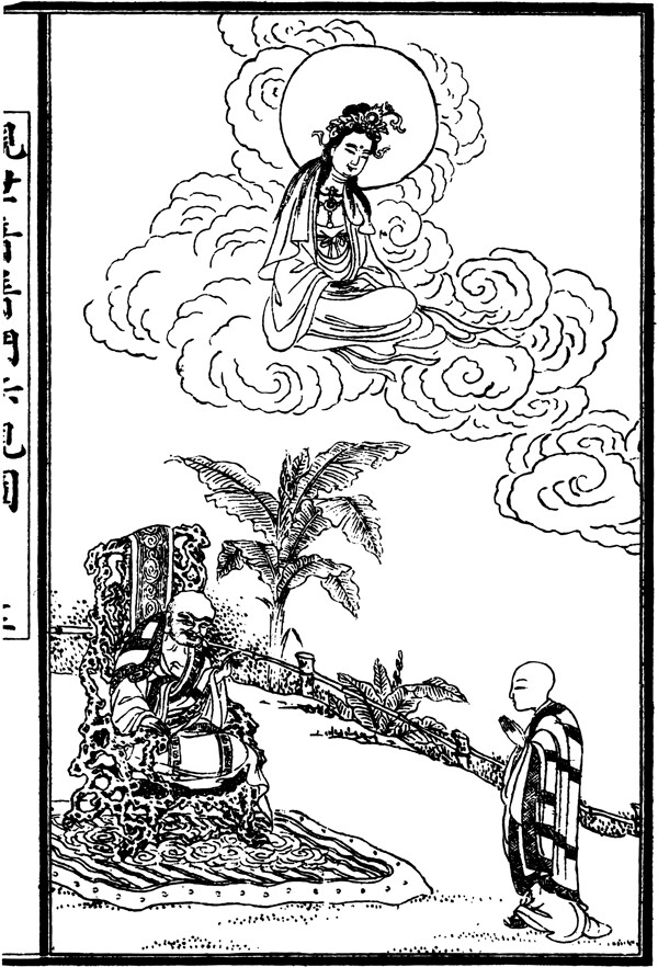 古板畫佛教