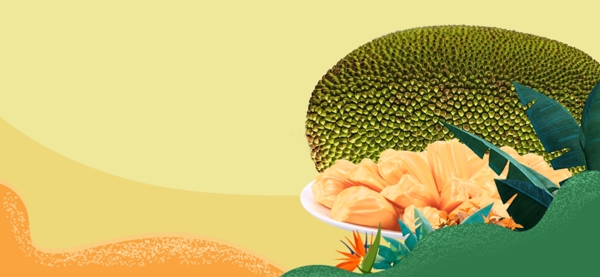 菠蘿蜜