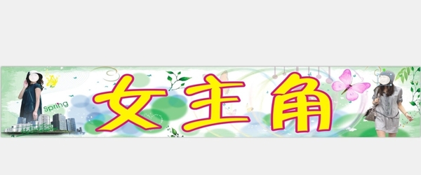 服飾門頭圖片