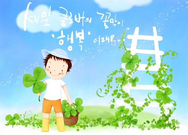 兒童插畫圖片