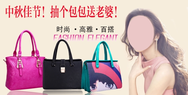 中秋節(jié)抽獎(jiǎng)海報(bào)