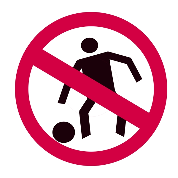禁止打球警示牌