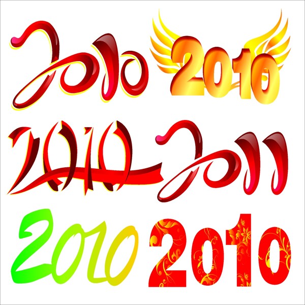 2010藝術(shù)字矢量圖下載
