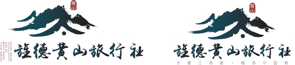 旅行社logo