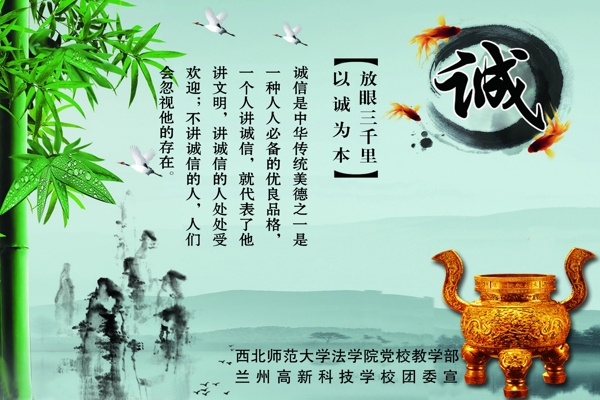 山水畫(huà)誠(chéng)圖片