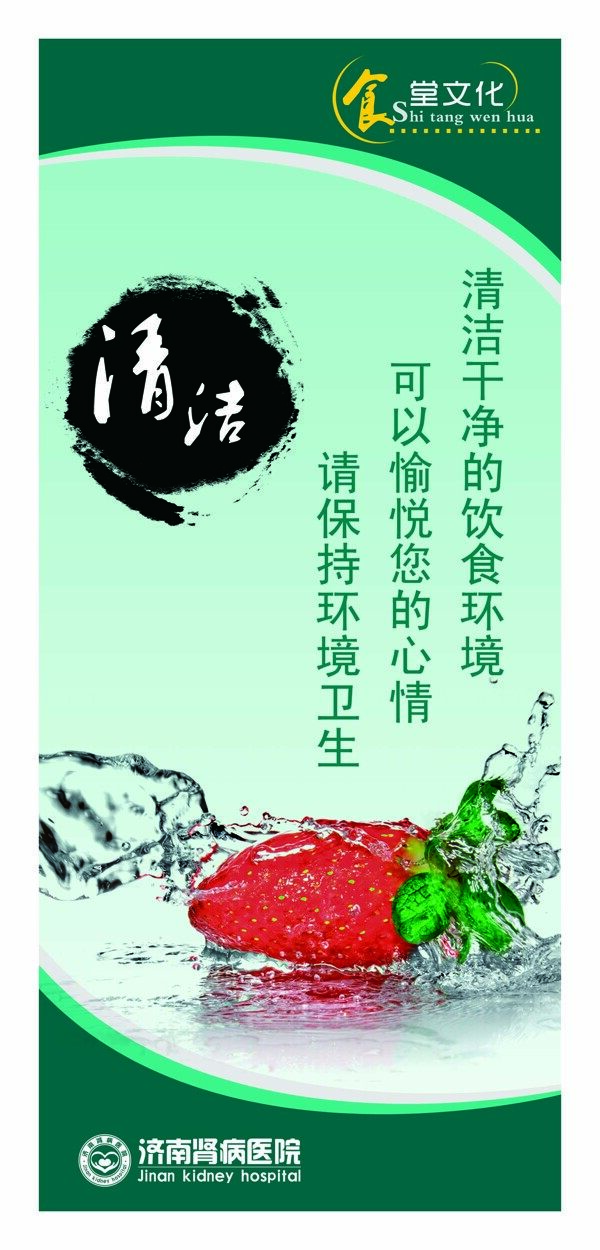 展板