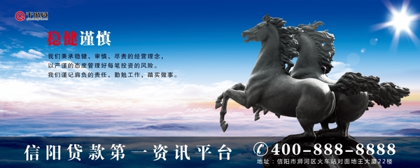 企業(yè)文化圖片