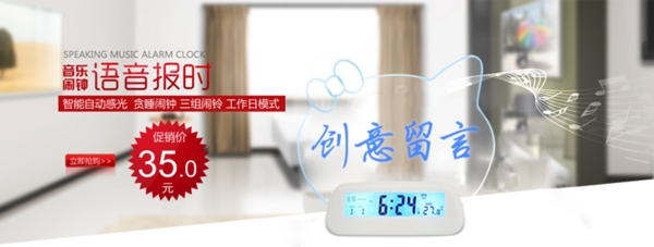 天貓?zhí)詫毚黉N海報