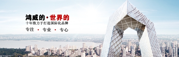 城市科技