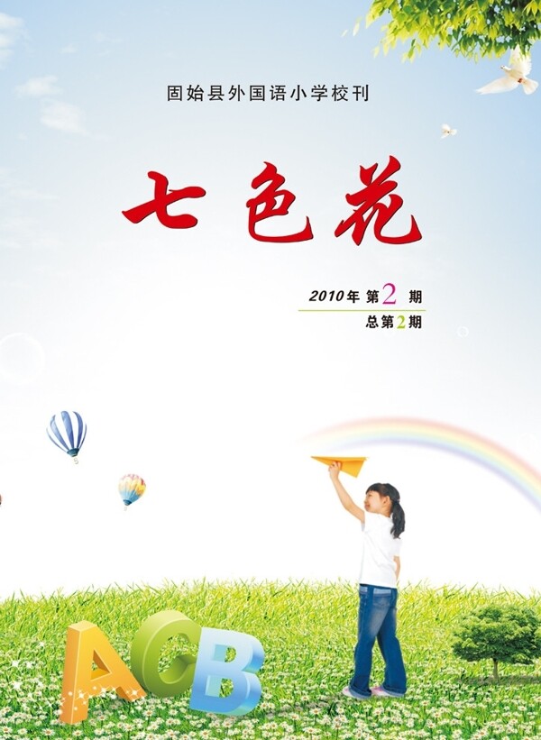 封面圖片