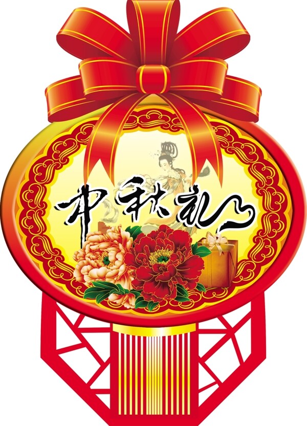 中秋吊旗圖片