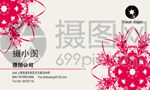 藝術(shù)名片設(shè)計(jì)