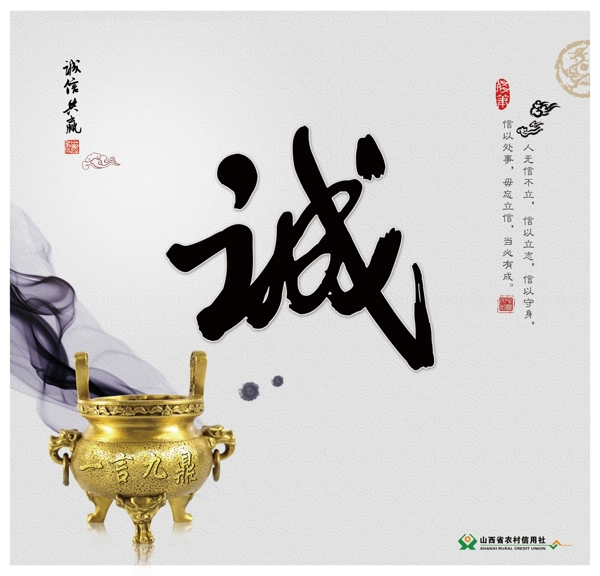 企業(yè)文化圖片