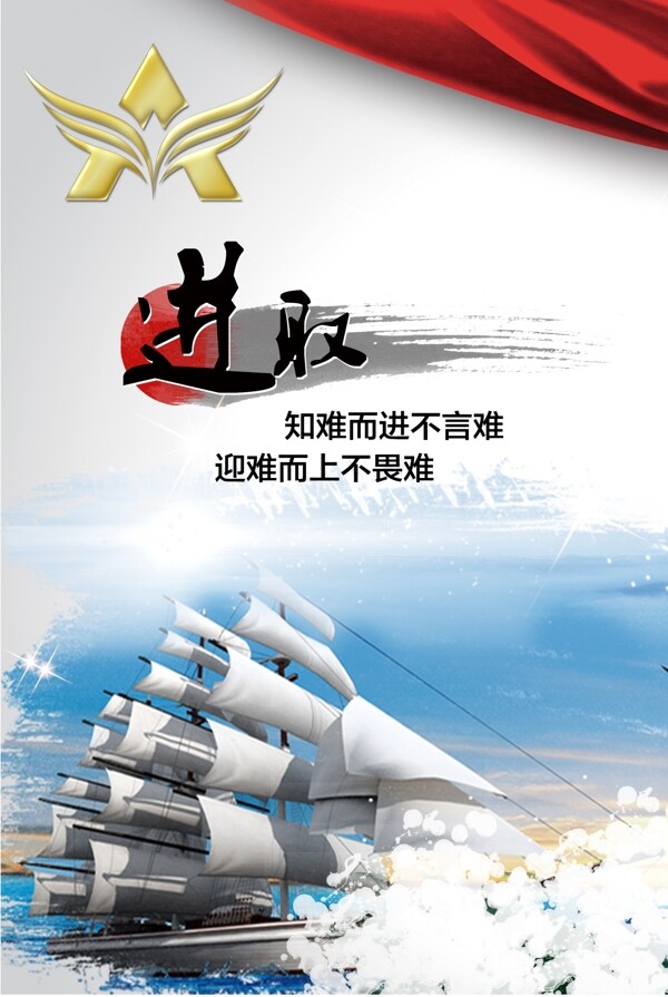 企業(yè)文化