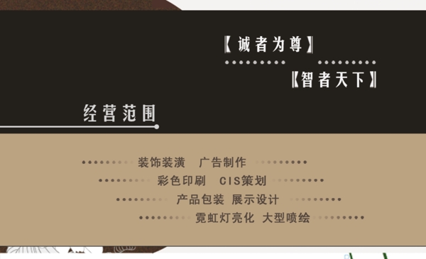 名片