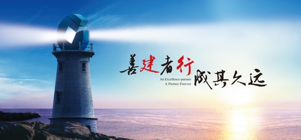 建设银行